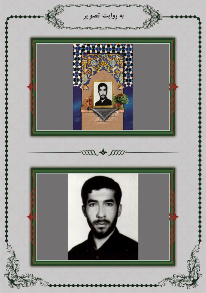 فاقد تصویر